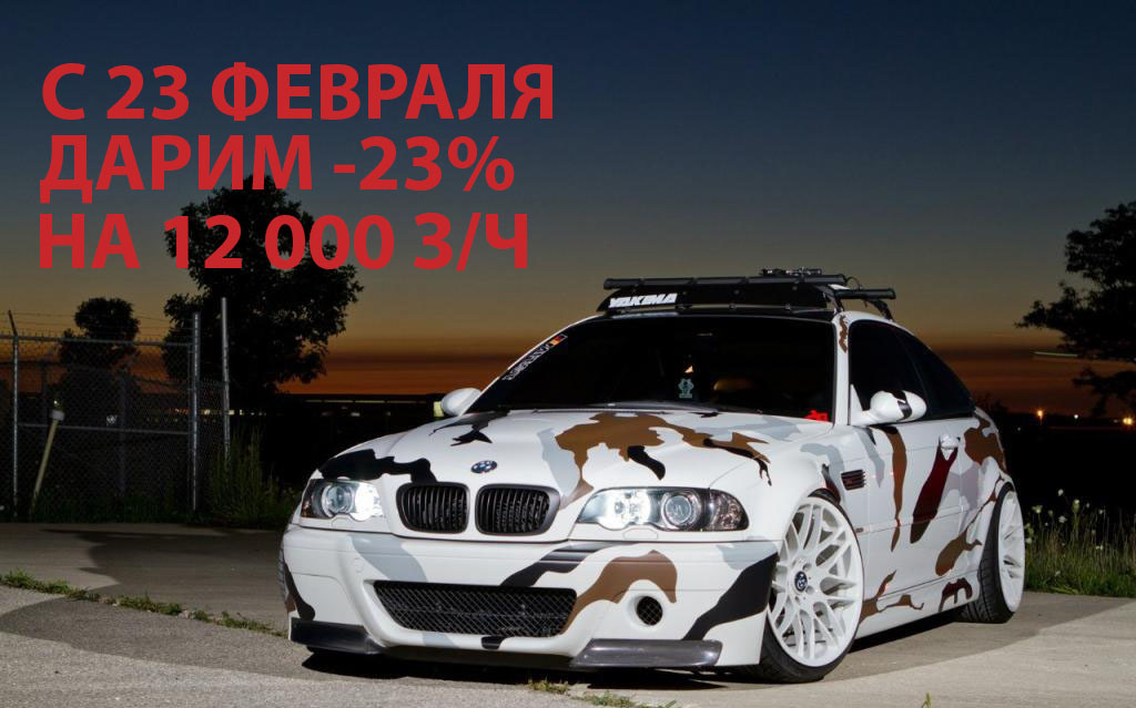 23 2018 23